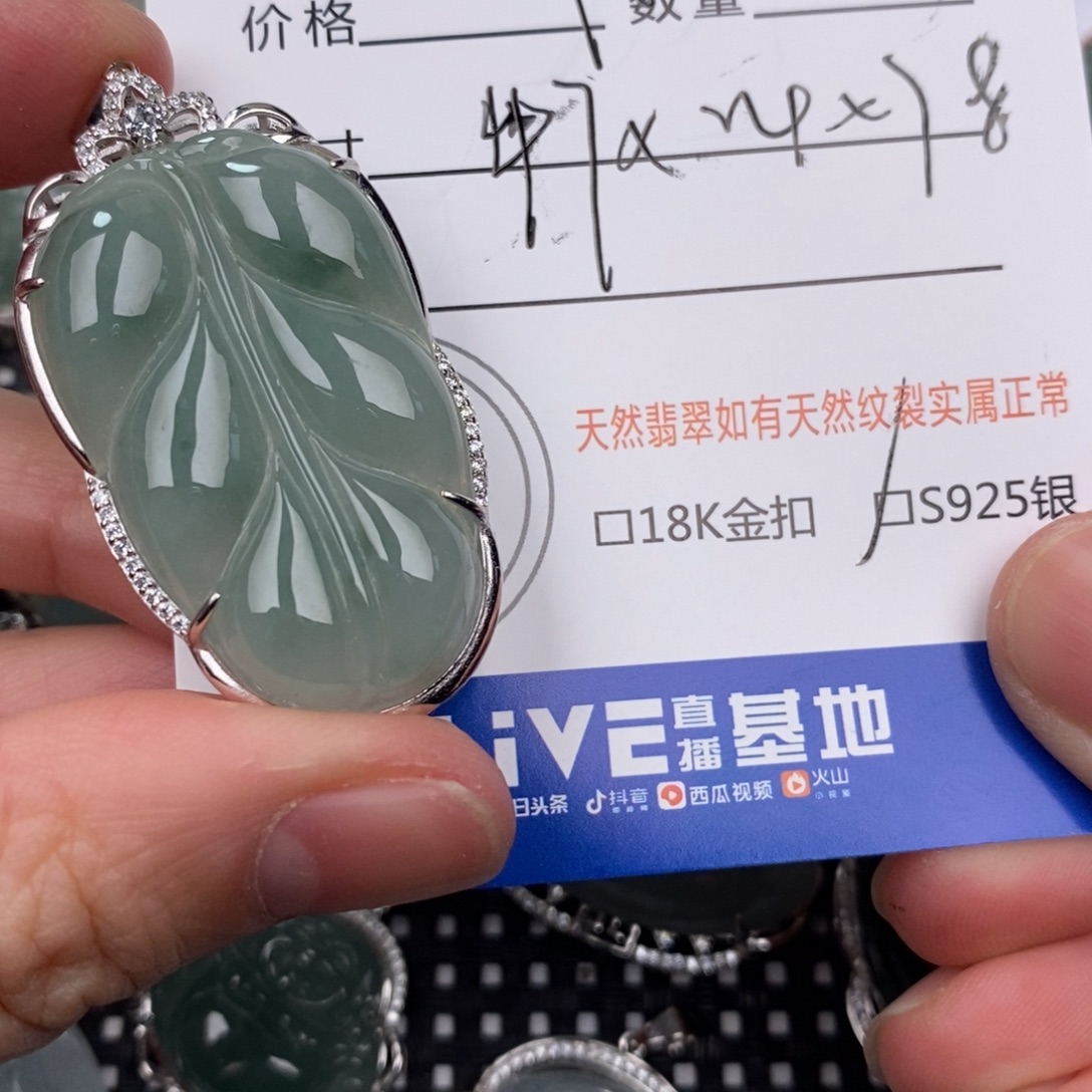 翡翠银S925镶嵌颈饰