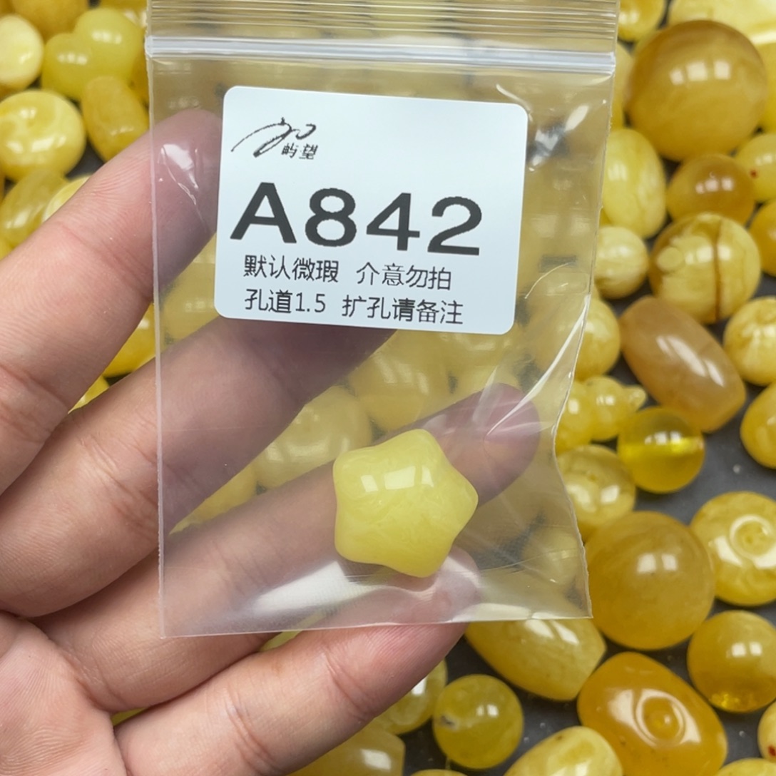 咖***喝蜜蜡未镶嵌珠宝奇石