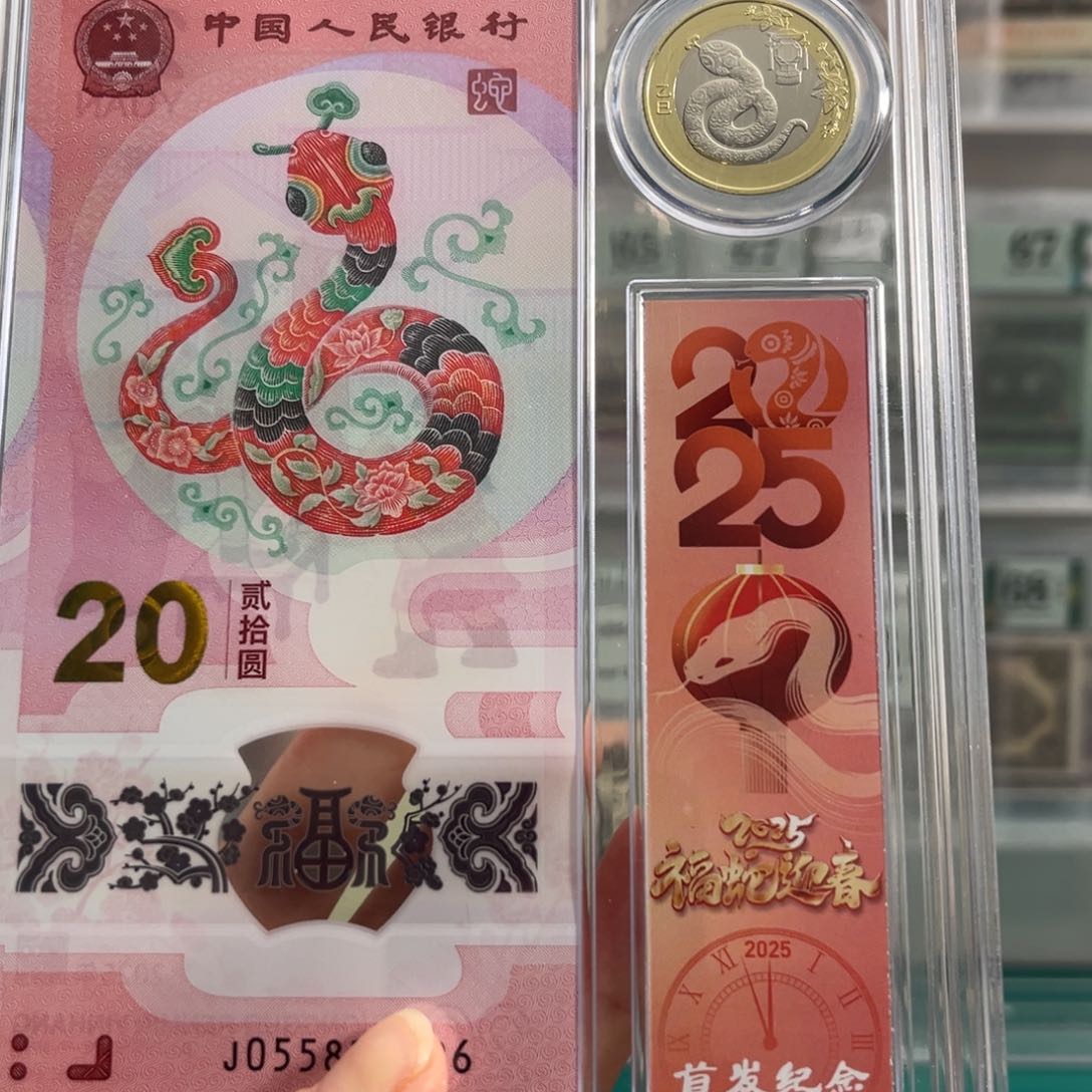 一币一钞不挑号，不支持七天无理由退换货