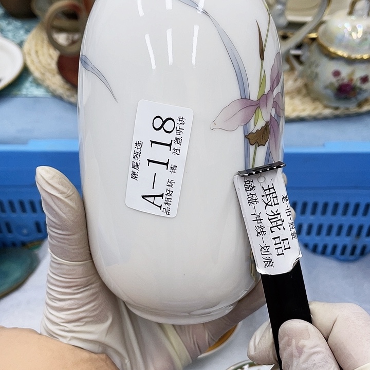 始****老118 满28包邮默认微瑕完美慎入