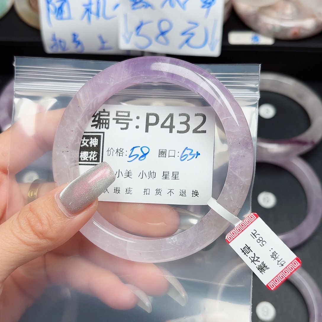 石英质玉手镯合金꧁****꧂