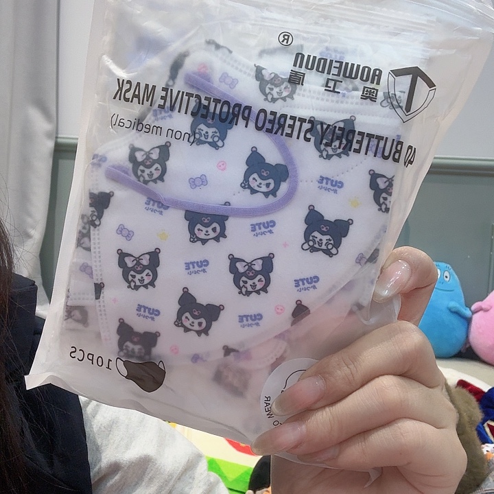 特价不退不换，成人