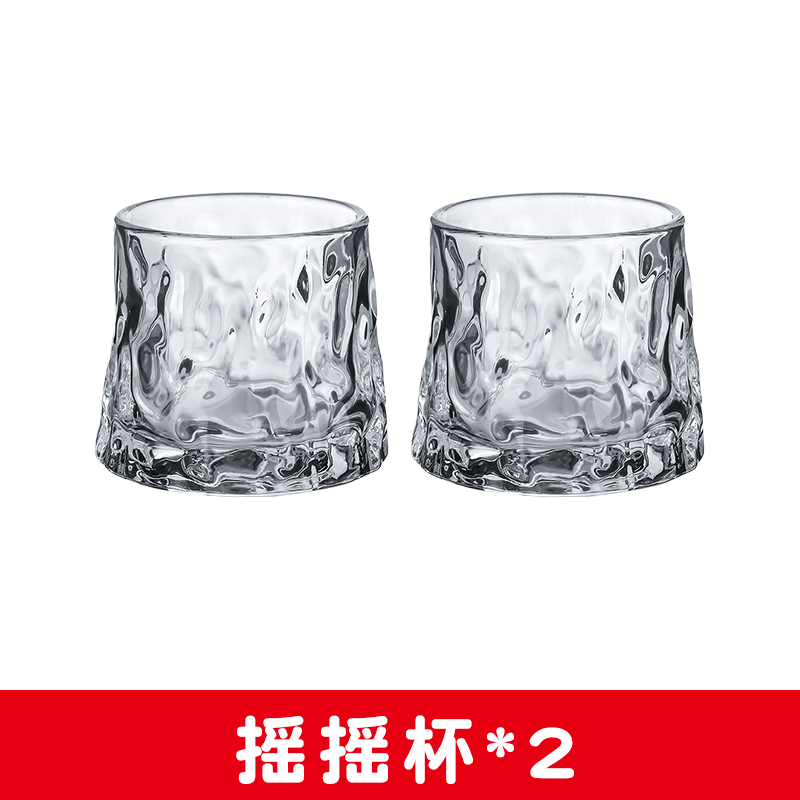 【赠品链接】摇摇杯2个