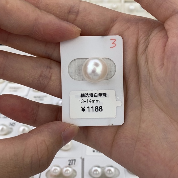 未镶嵌海水珍珠裸珠