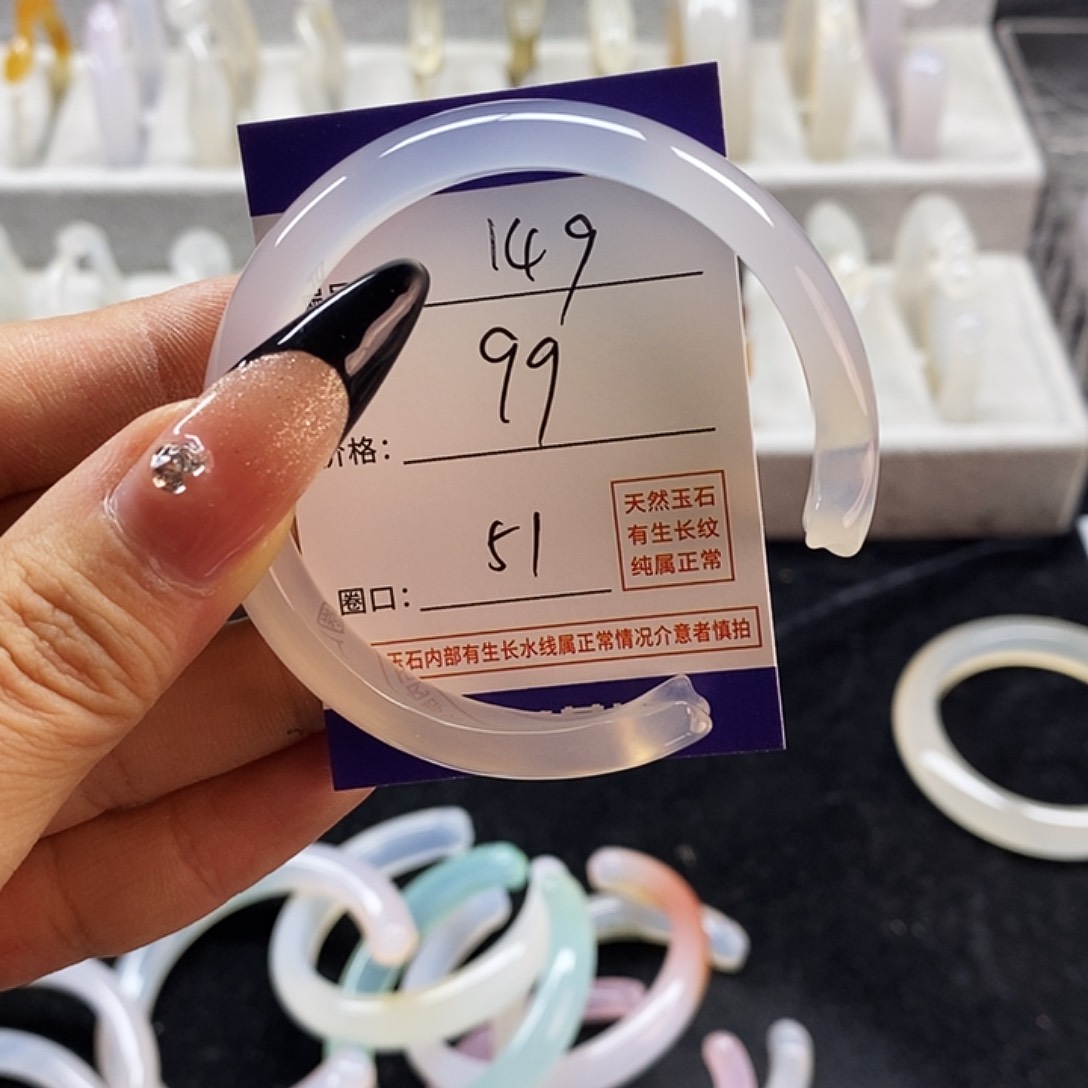 玛瑙/玉髓手镯未镶嵌149