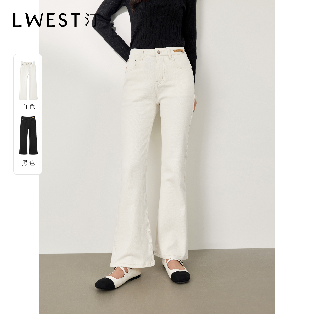 【李不了】朗文斯汀高腰阔腿喇叭牛仔裤DTMN4509B12747