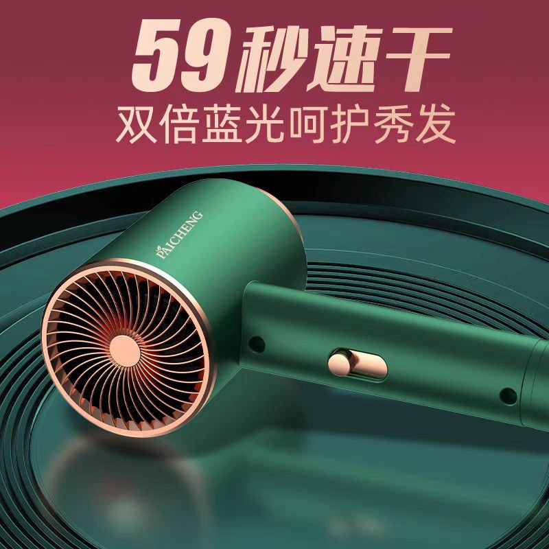 护发速干网红吹风筒不伤发冷热家用吹风机