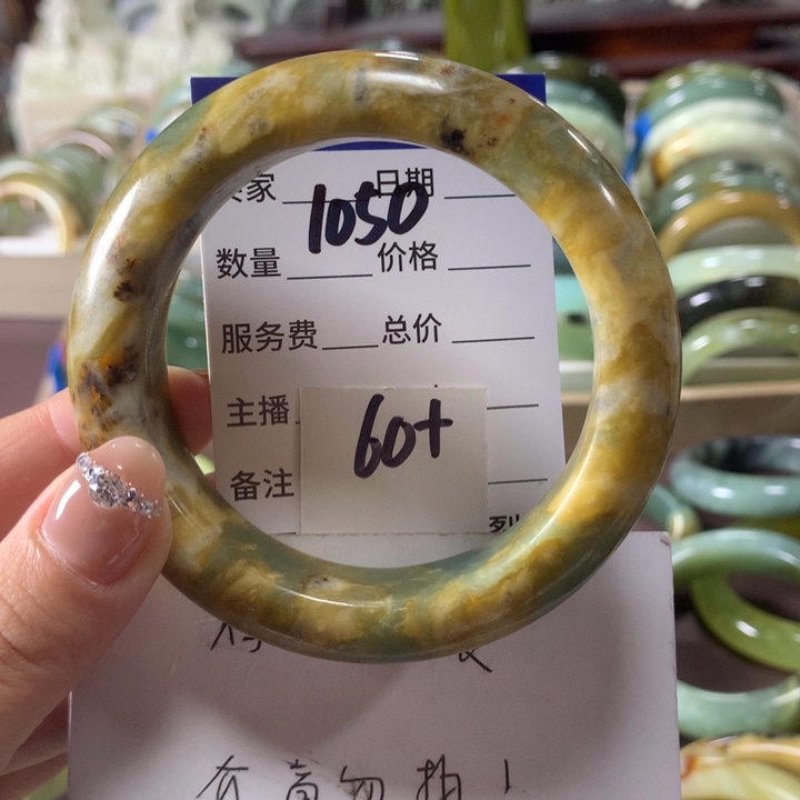 蛇纹石玉未镶嵌手镯1050