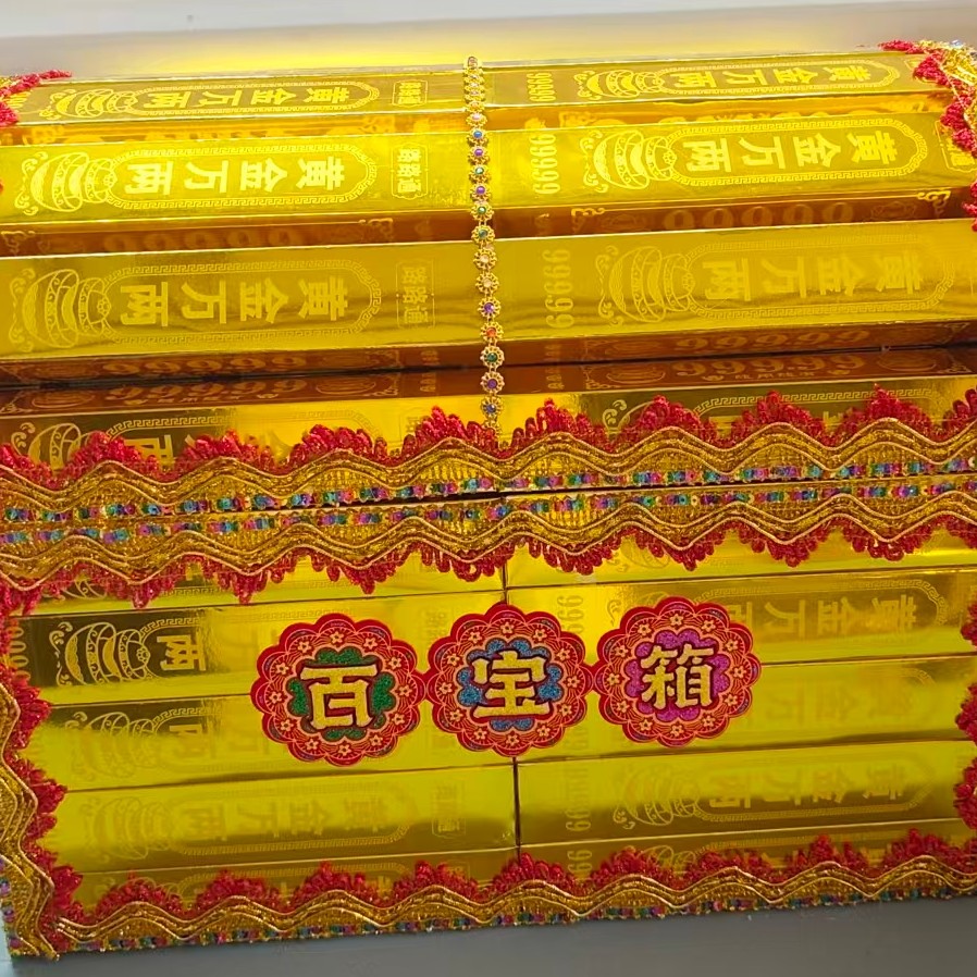 百宝箱材料包一个