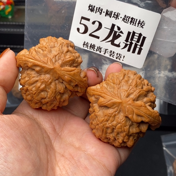 把件文玩核桃?****?52龙鼎60克