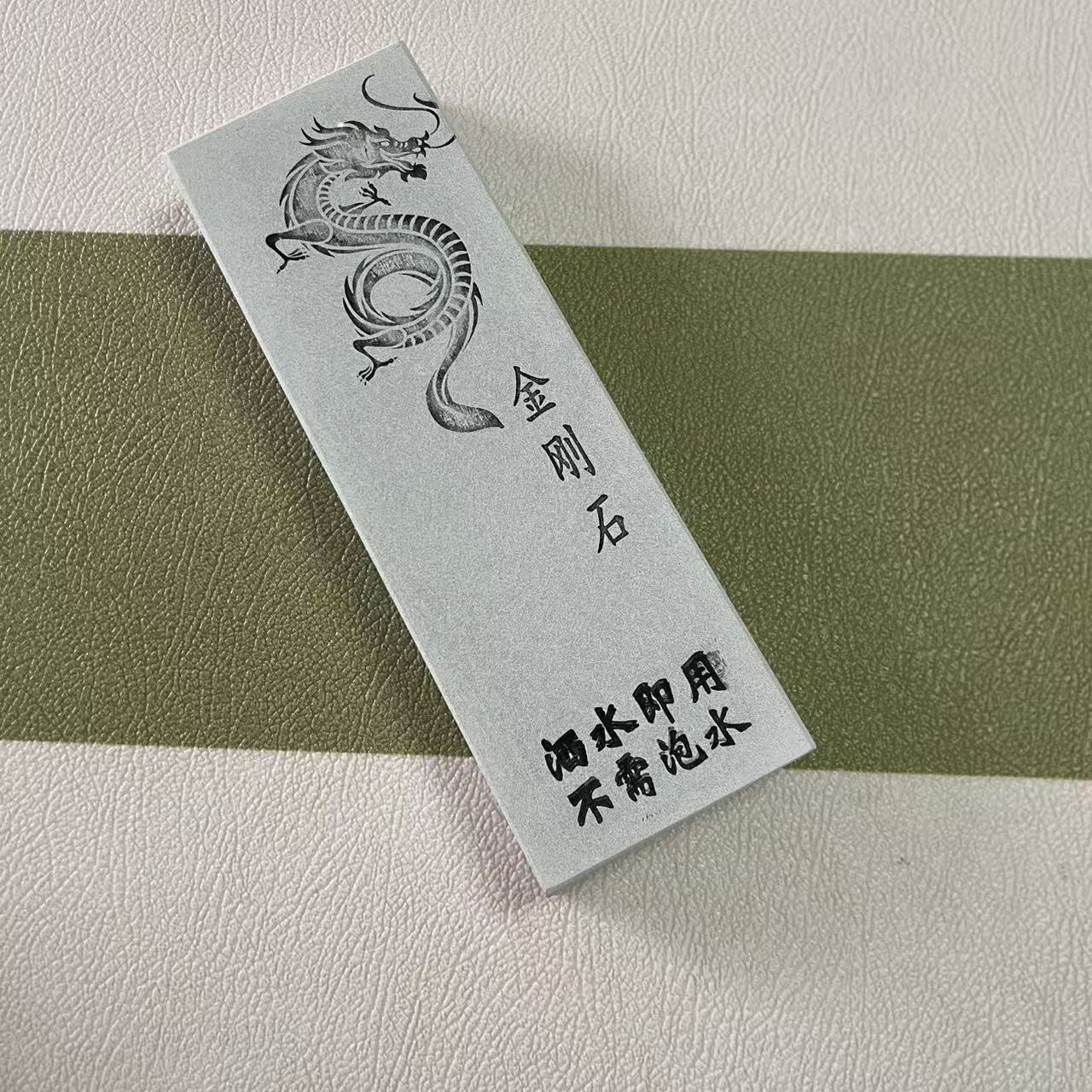 特级金刚石1000目磨刀石18*6*2，研磨95以下轻松研磨