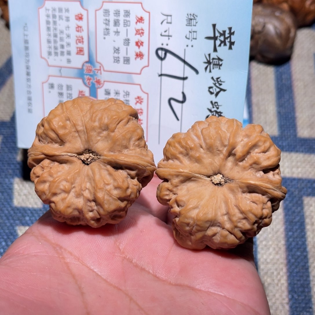 文玩核桃把件文玩
