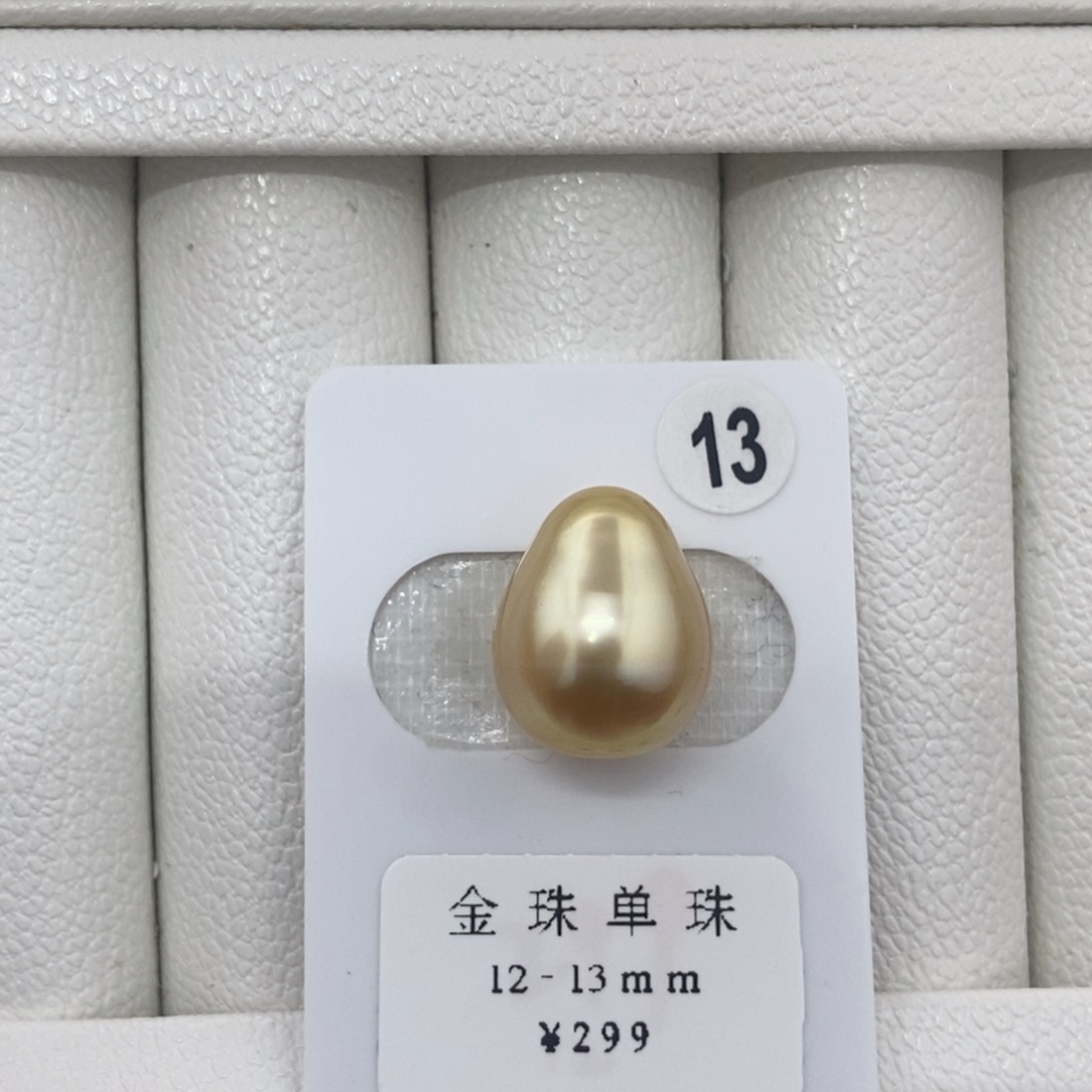 定制海水珍珠未镶嵌裸珠金珠12.9mm