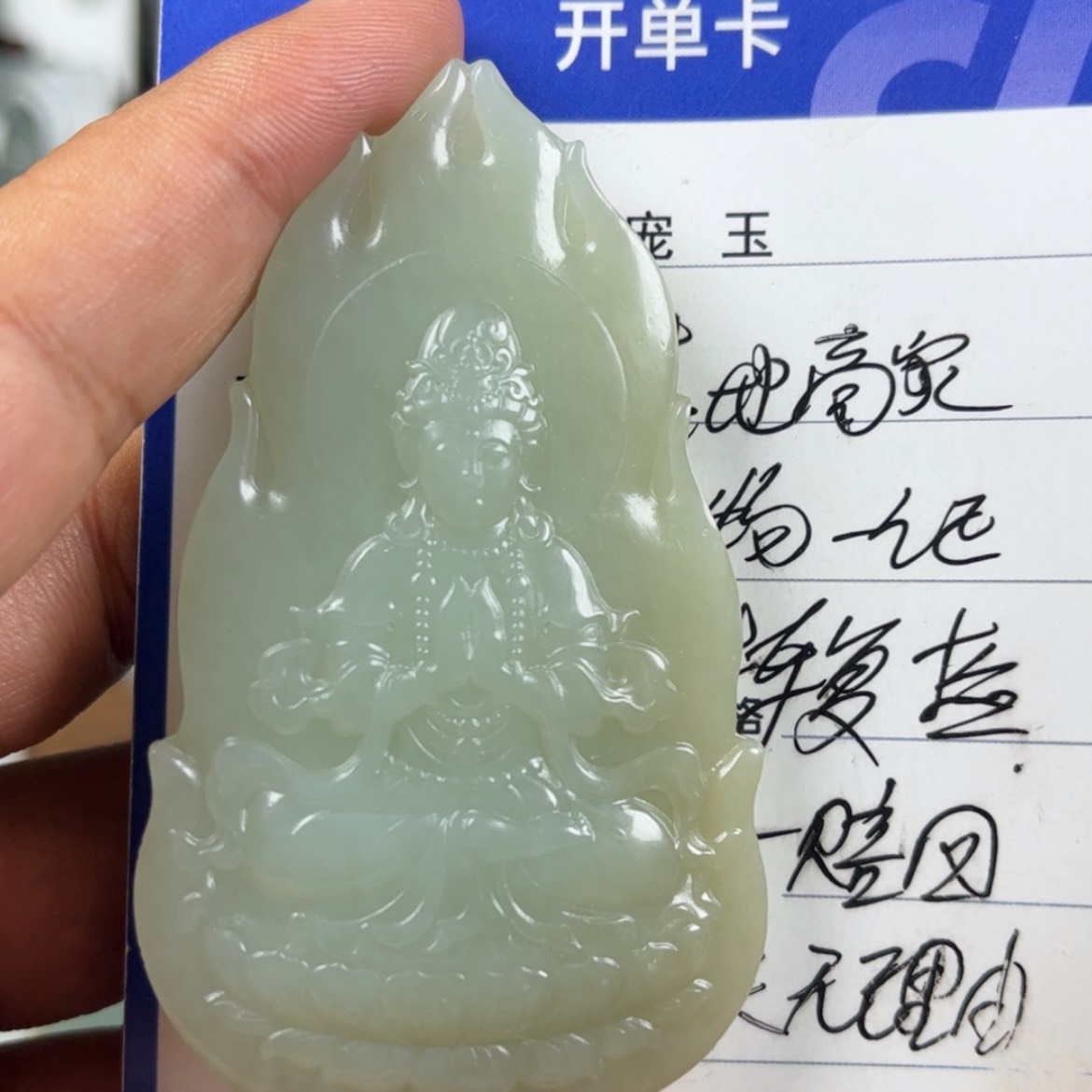 【闪购商品】和田玉未镶嵌颈饰