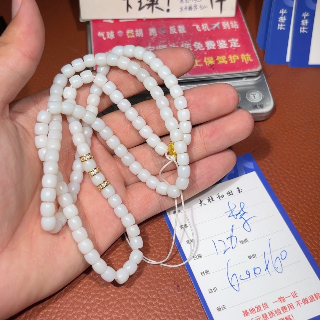 未镶嵌和田玉挂件禁*狼