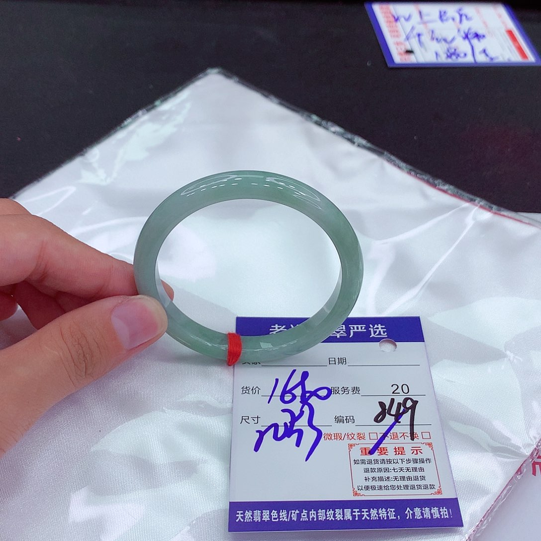 翡翠手镯未镶嵌36465655544555666