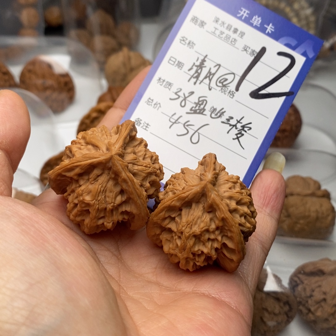 清***@文玩核桃把件盘山三棱