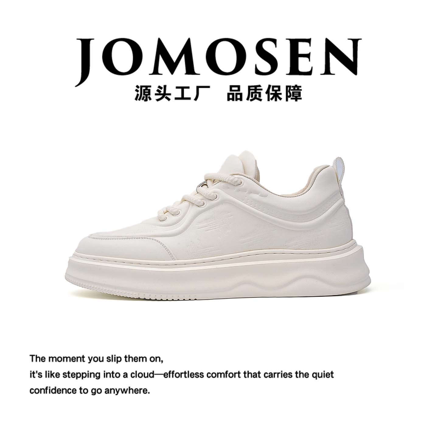 2025男款休闲商务风板鞋时尚百搭内增高7公分软底休闲运动鞋