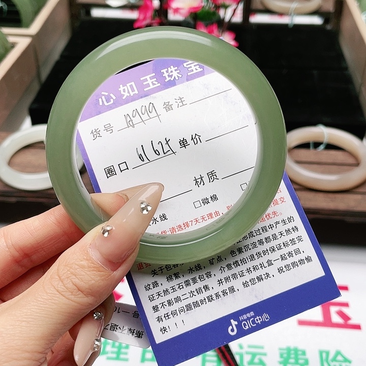 和田玉手镯未镶嵌