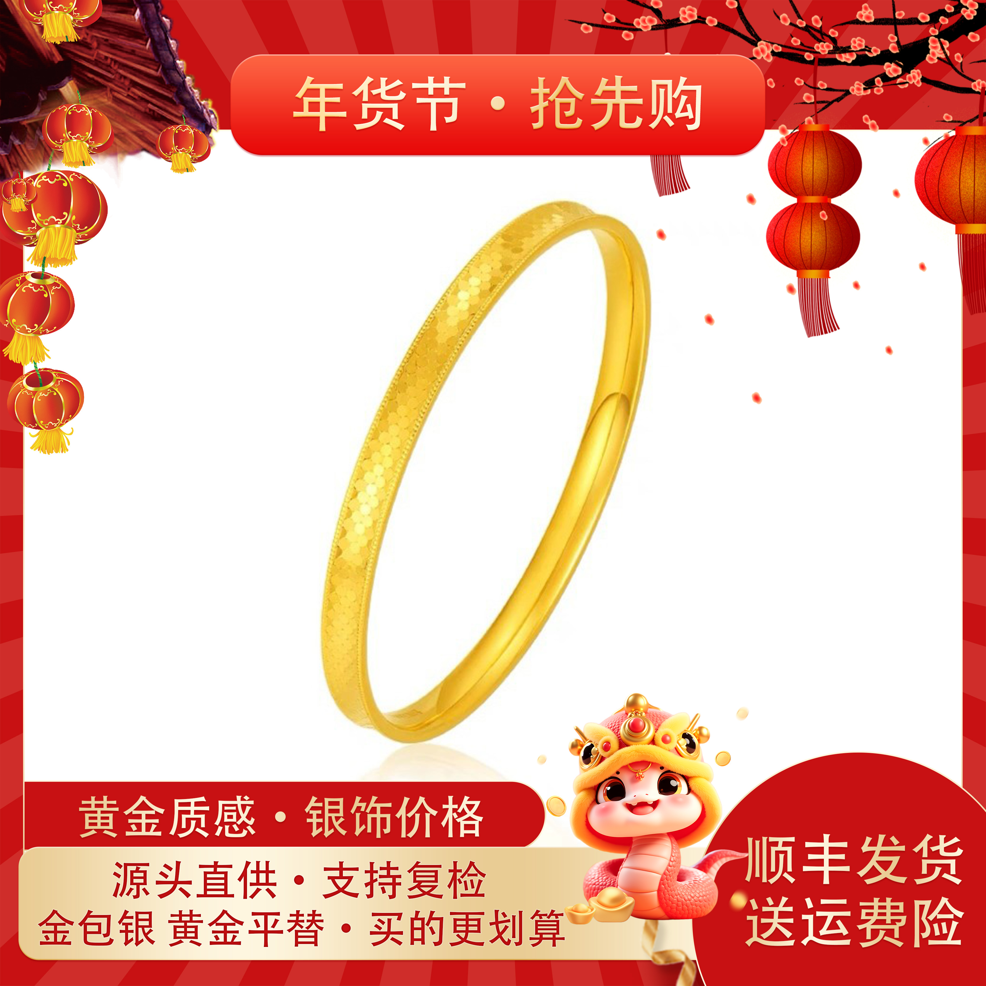 足银手镯 闪耀龙鳞手镯