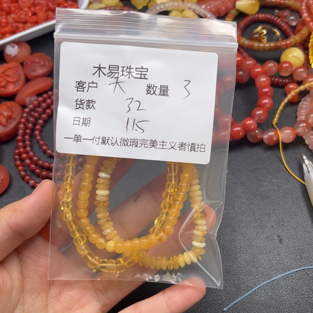 大***宝南红玛瑙未镶嵌配饰