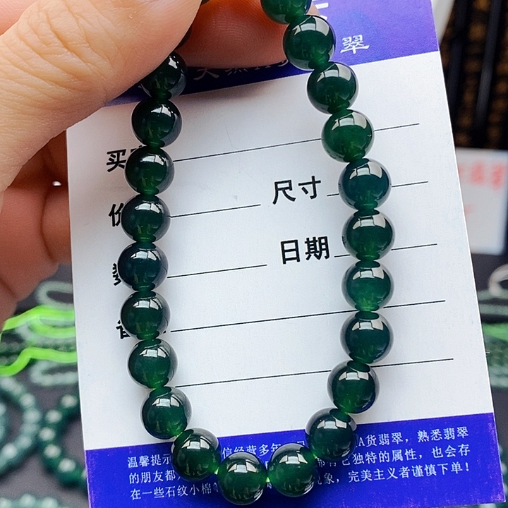 翡翠未镶嵌手串翡翠