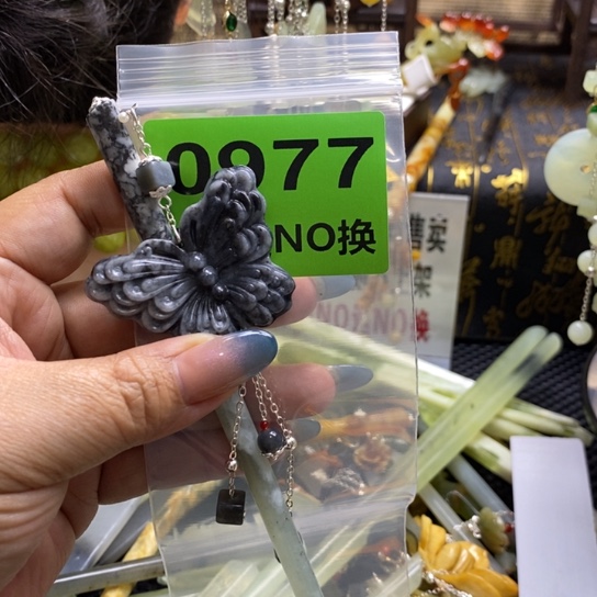 蛇纹石玉未镶嵌发簪雪*蝶