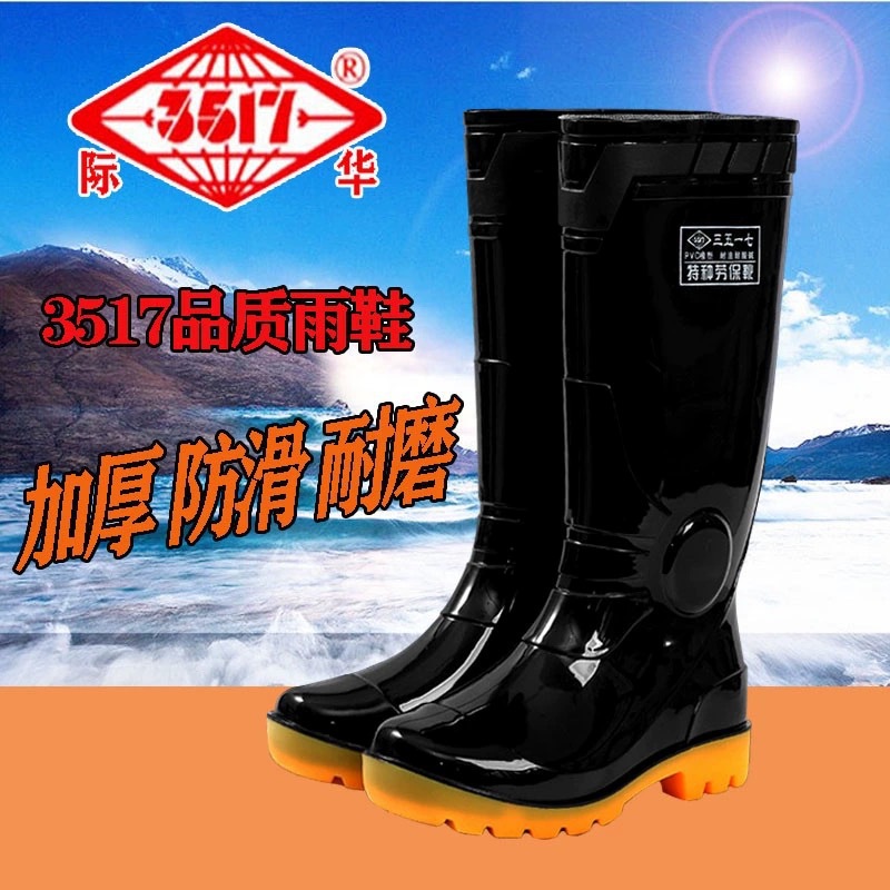 3517雨鞋男水鞋高筒防滑耐磨加厚防水鞋厂家503黑四季款雨靴