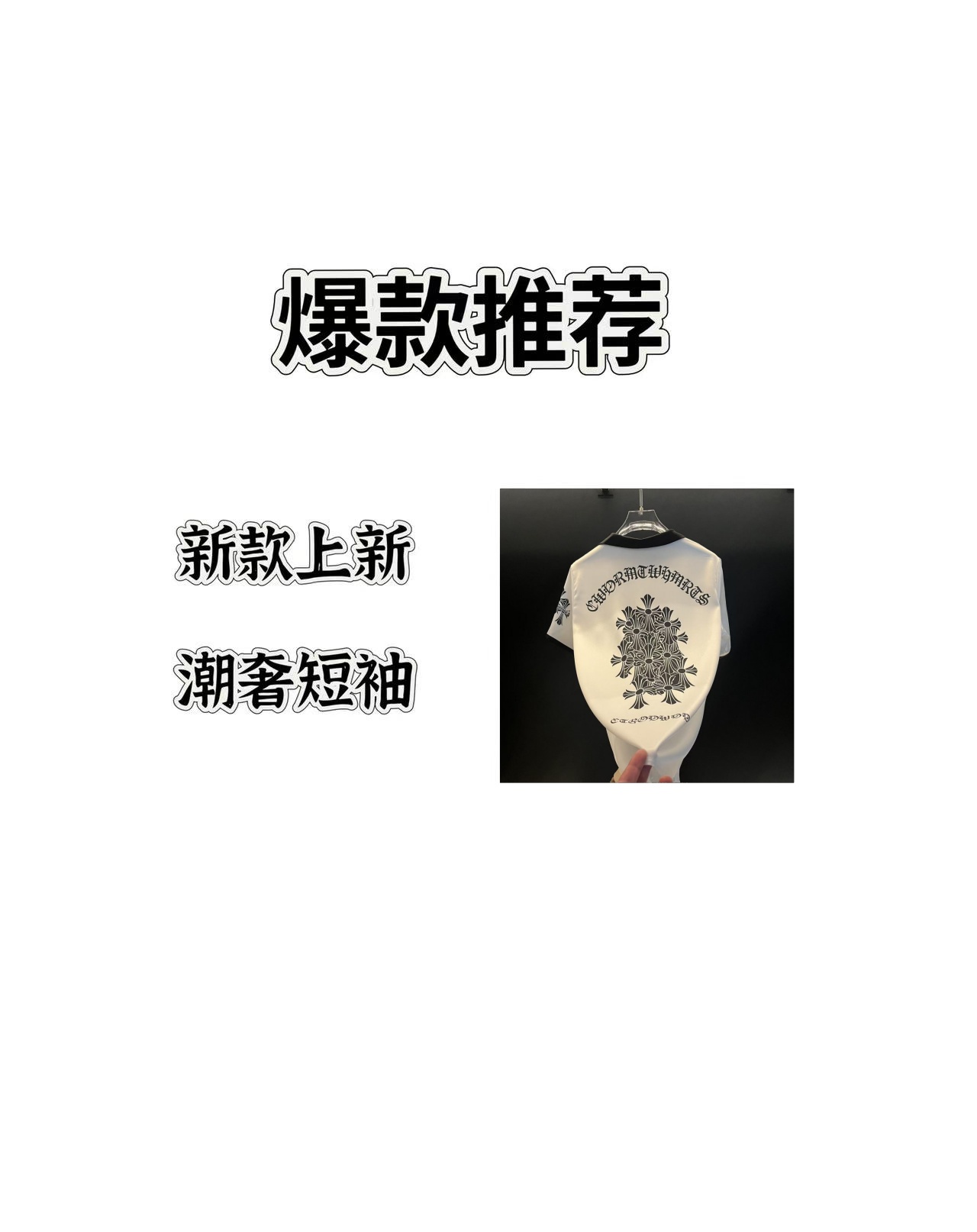 【DJ】K白2025夏季新款轻奢风格时尚短裤短袖两件套18807