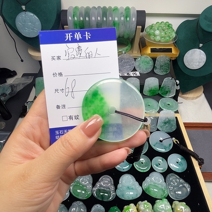 寂***人翡翠未镶嵌颈饰平安