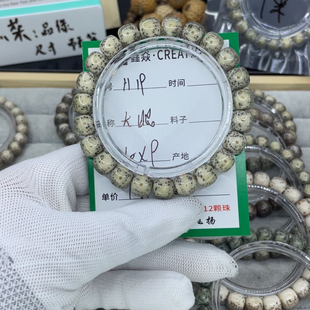 星月菩提吊坠张****?H大眼