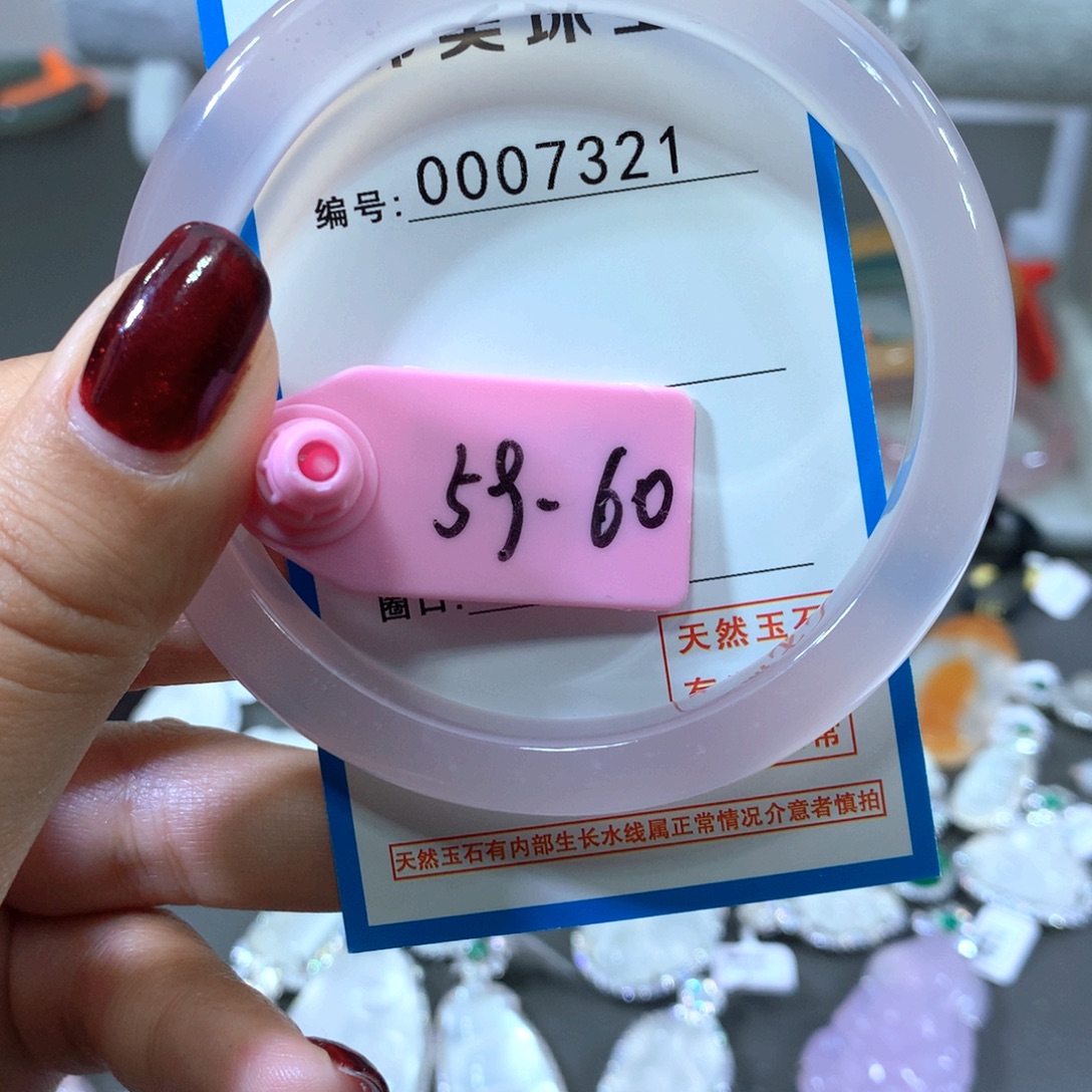 玛瑙/玉髓合金手镯