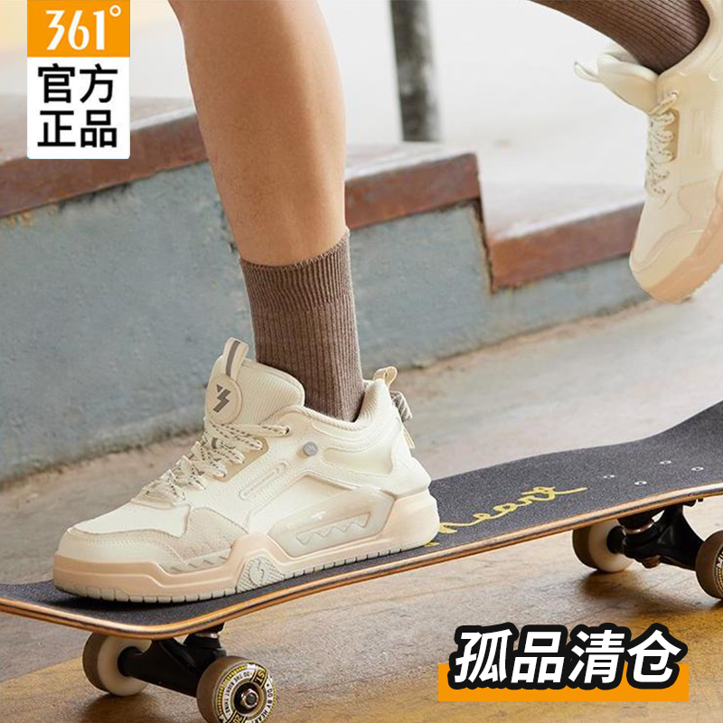 361°【正品清货】R201-R400夏季透气女运动鞋男休闲情侣百搭老爹鞋