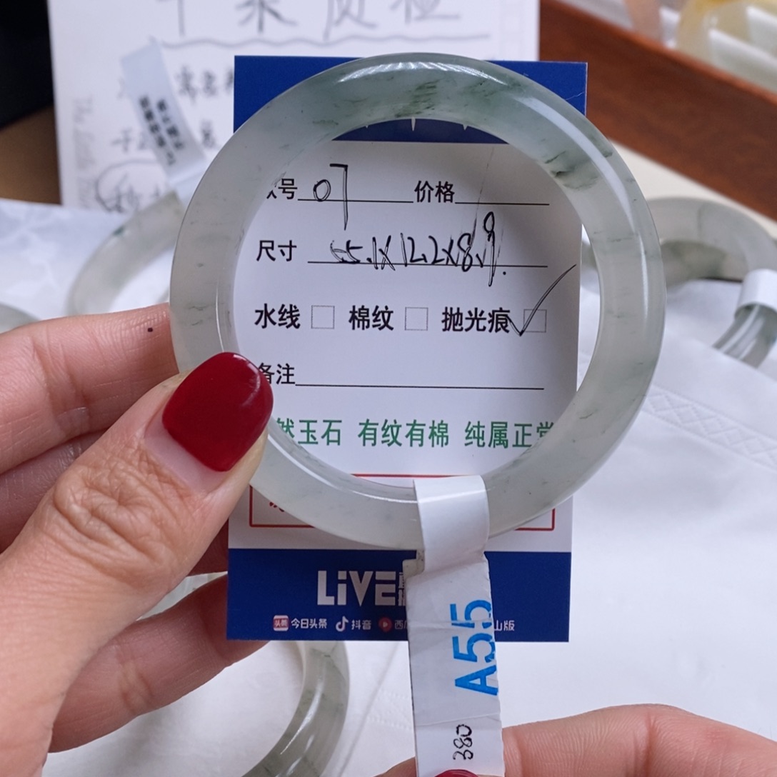 石英质玉手镯未镶嵌如**沉07