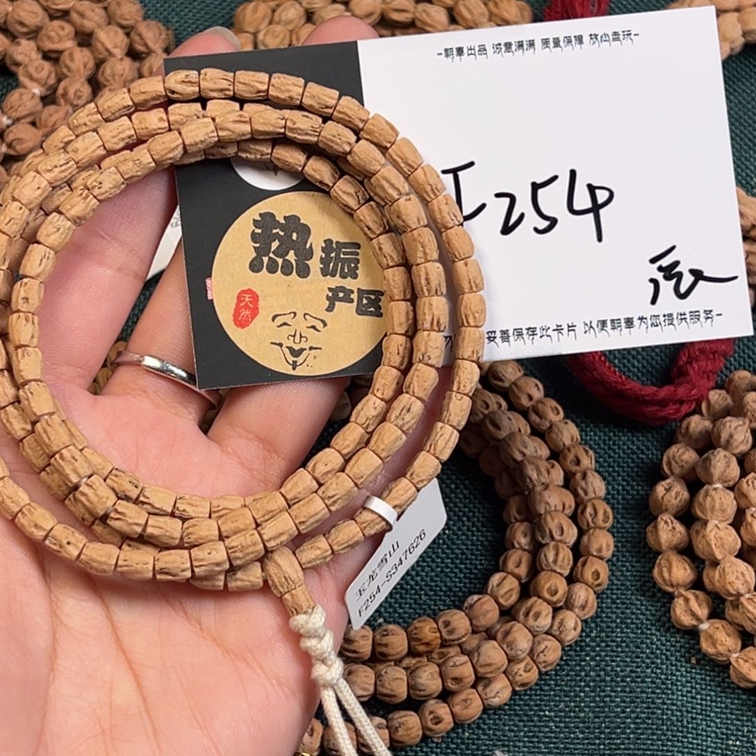 吊坠柏香籽/百香籽