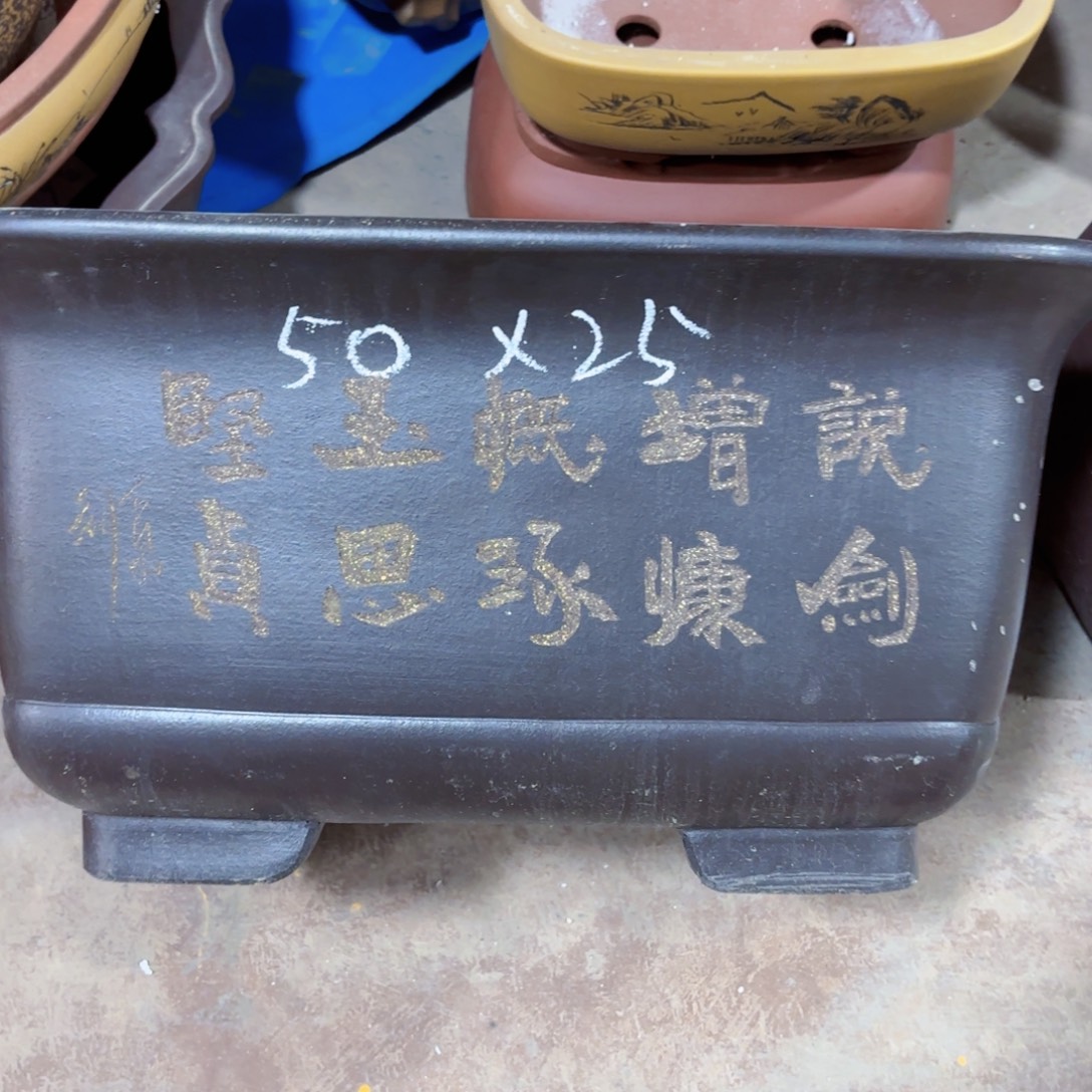 紫砂花盆宜兴紫砂厂