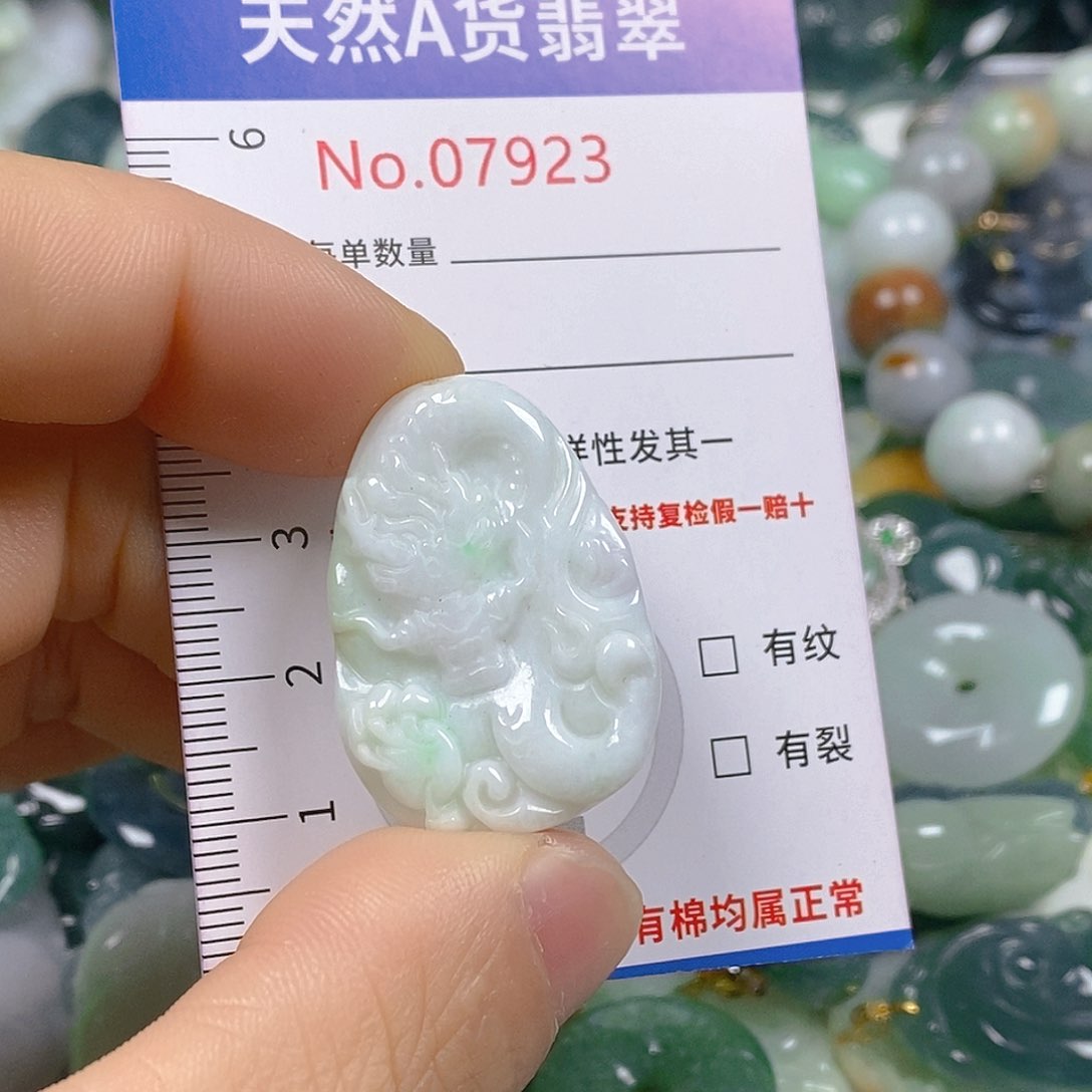 翡翠颈饰未镶嵌天然翡翠