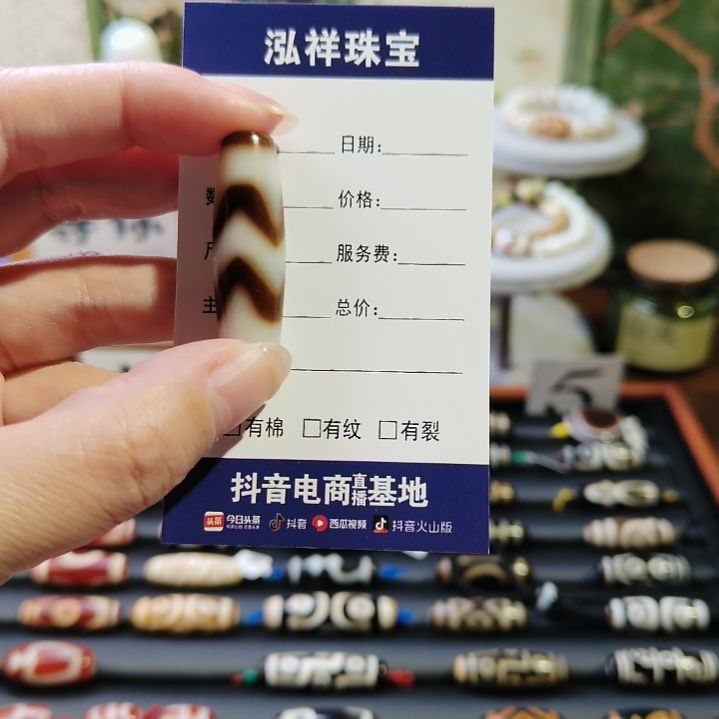 玛瑙/玉髓单珠未镶嵌