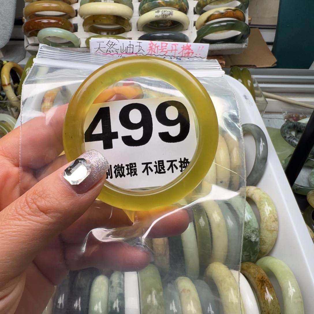 贝***2蛇纹石玉未镶嵌手镯499