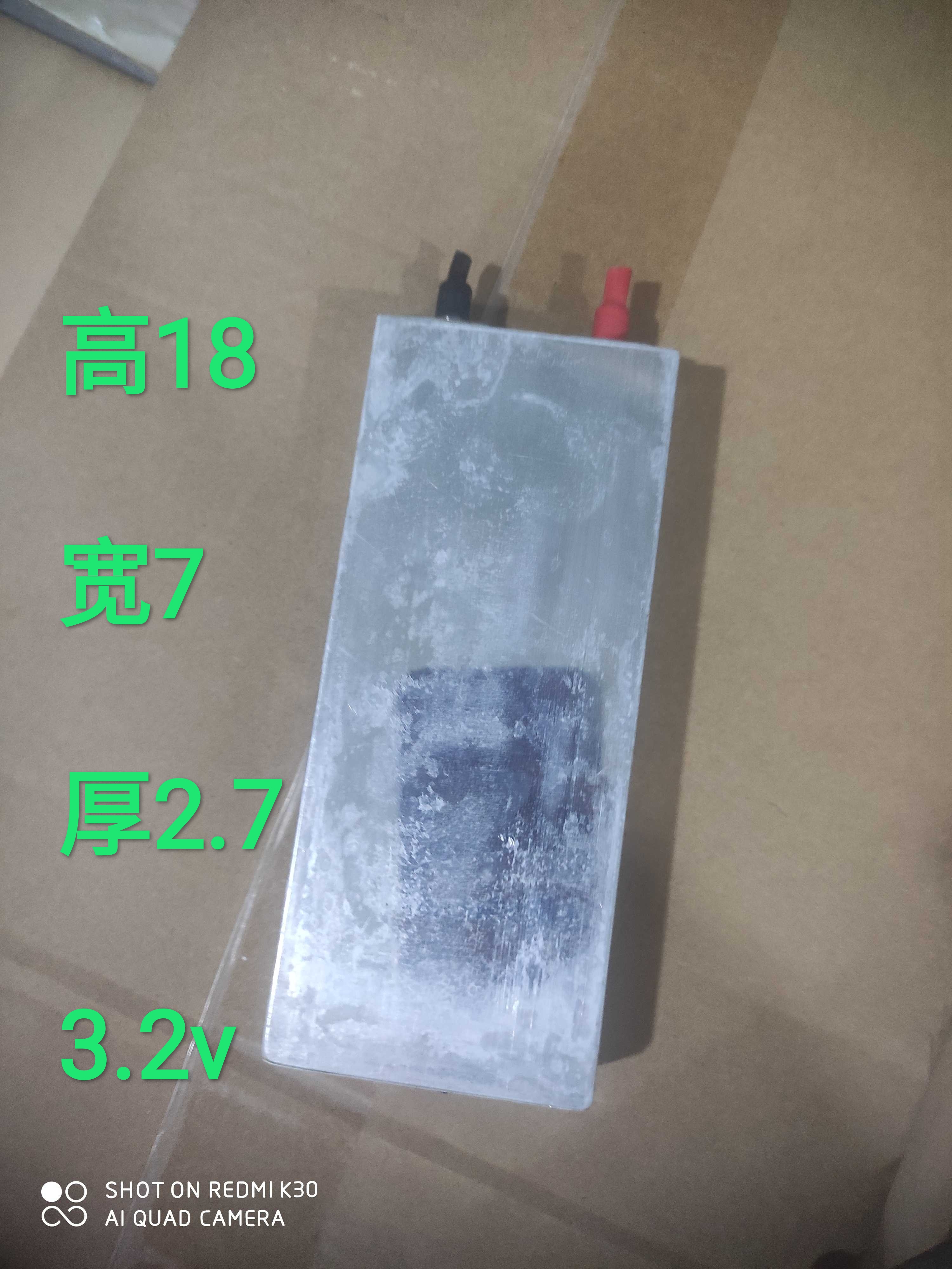 A亲高容35安铁锂单体