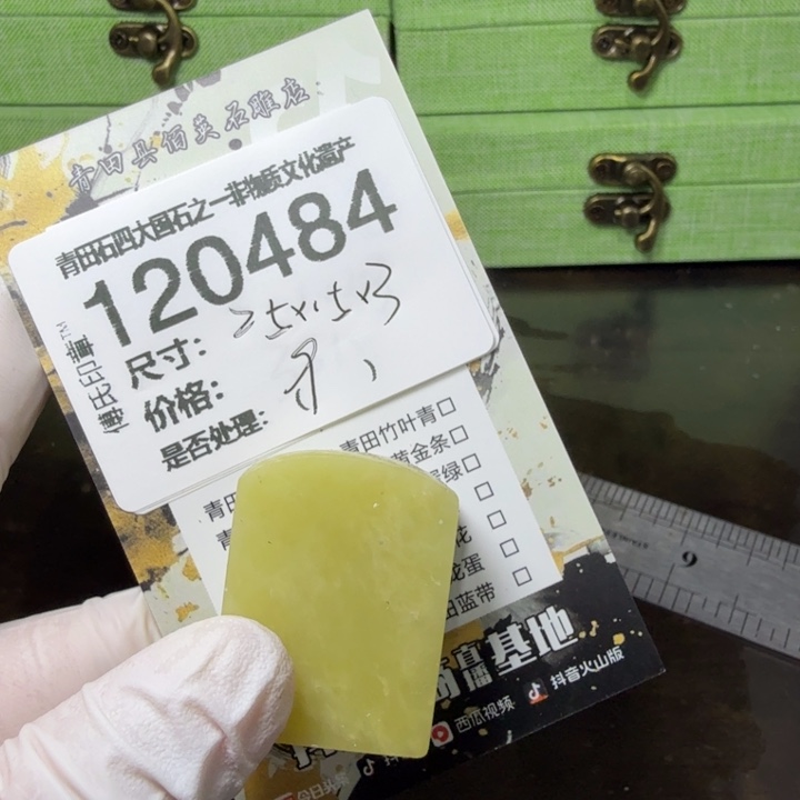 青田石1.3青田石雕厂家直销