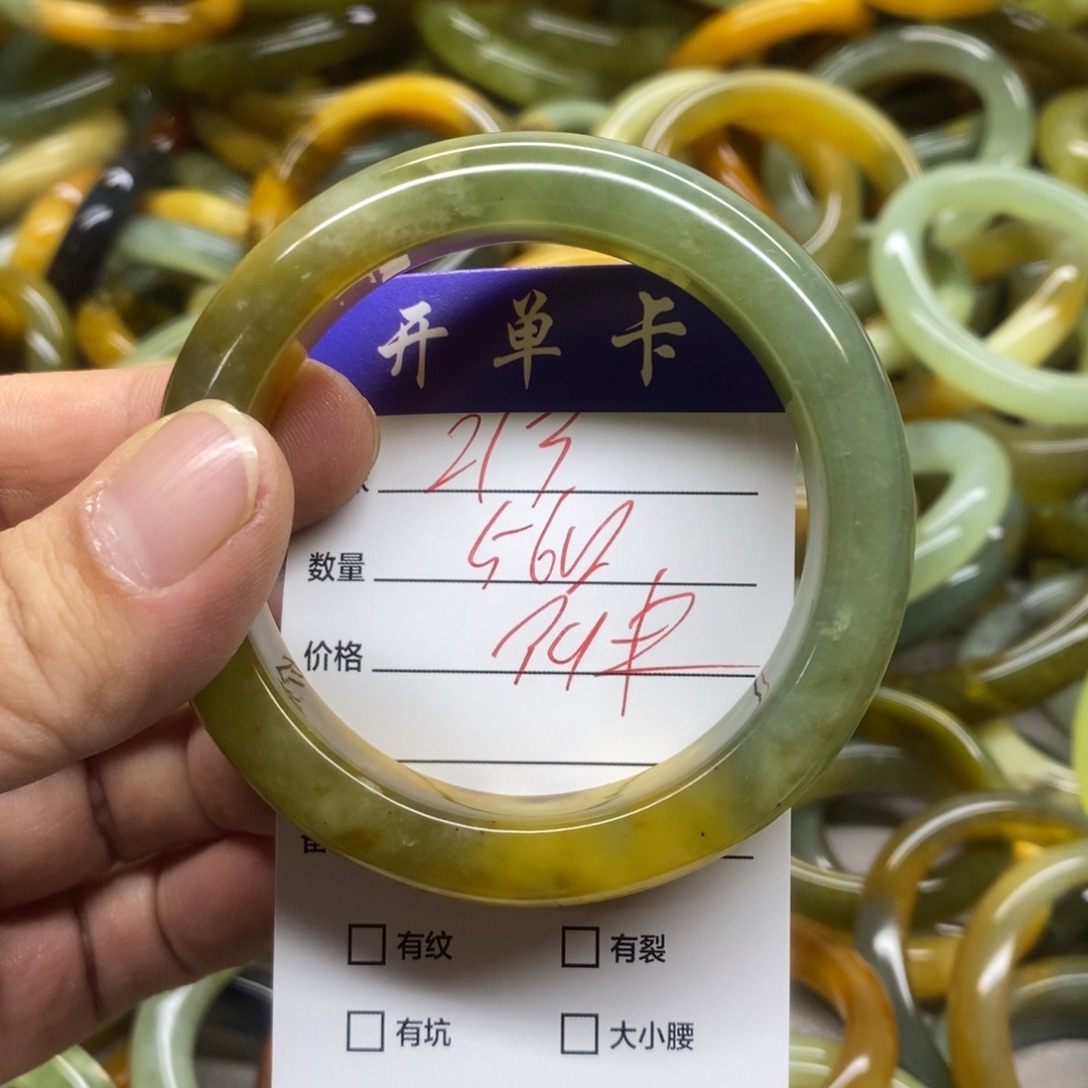 蛇纹石玉未镶嵌手镯