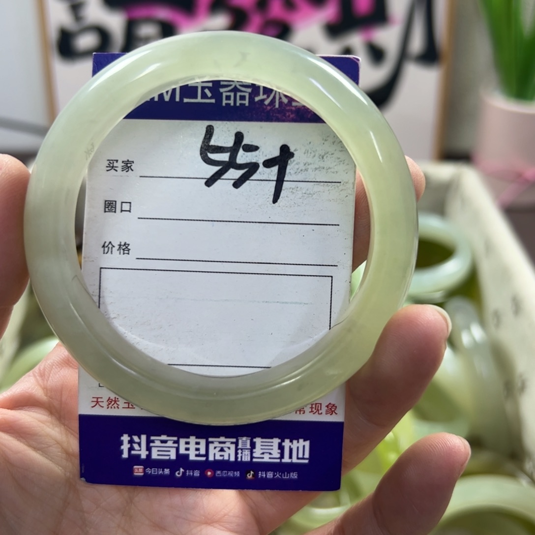 蛇纹石玉手镯未镶嵌164