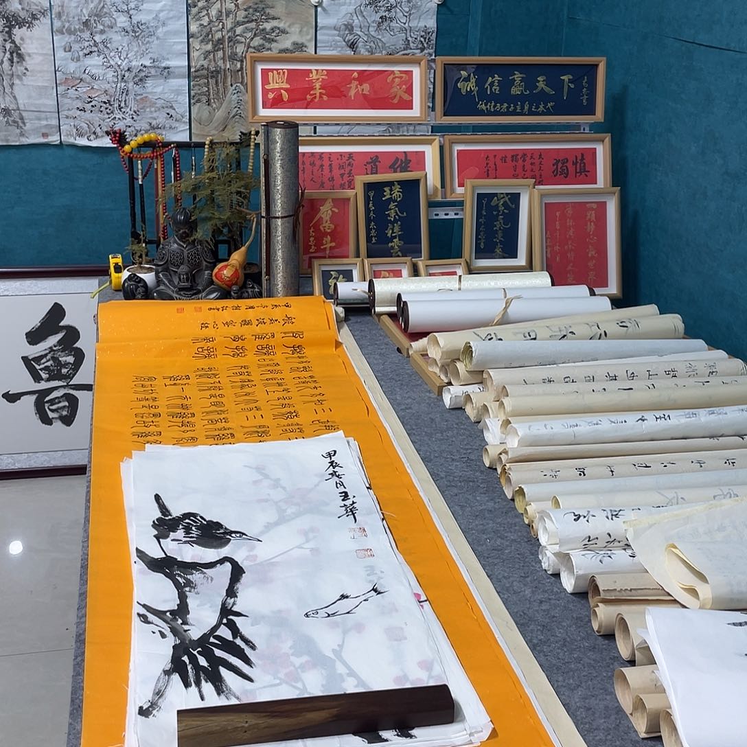 书法山东鲁派文化精品字画