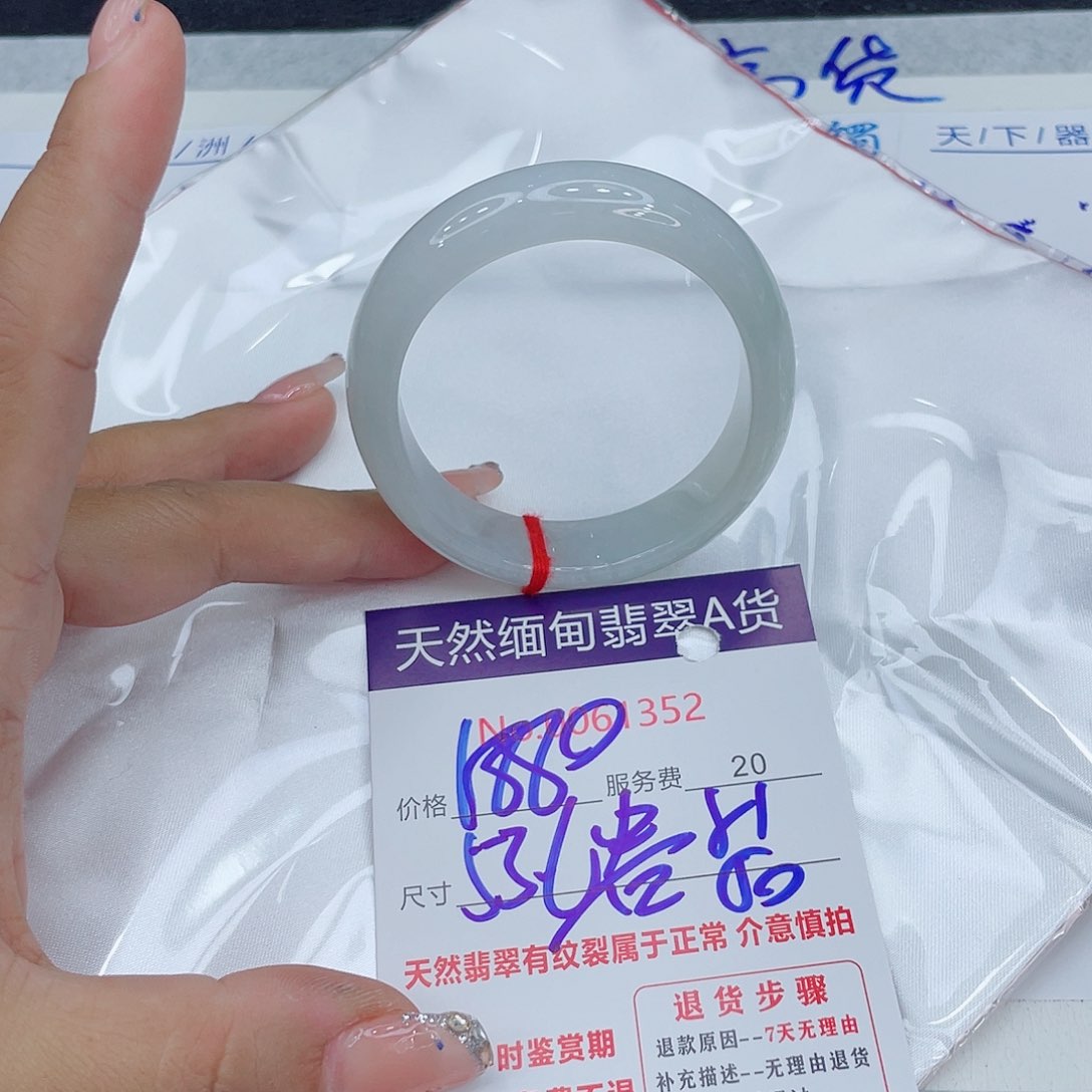 翡翠手镯未镶嵌正1