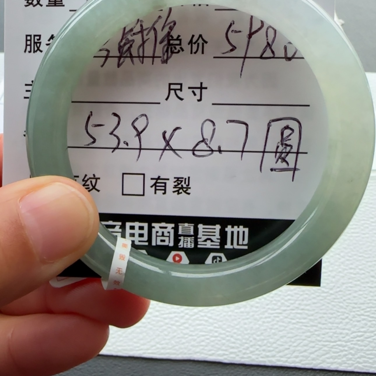 【闪购商品】翡翠手镯未镶嵌天然翡翠手镯