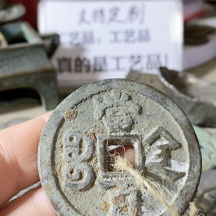 铜现代工艺品学习币