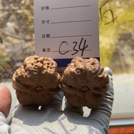 無***忧文玩核桃吊坠41蛙
