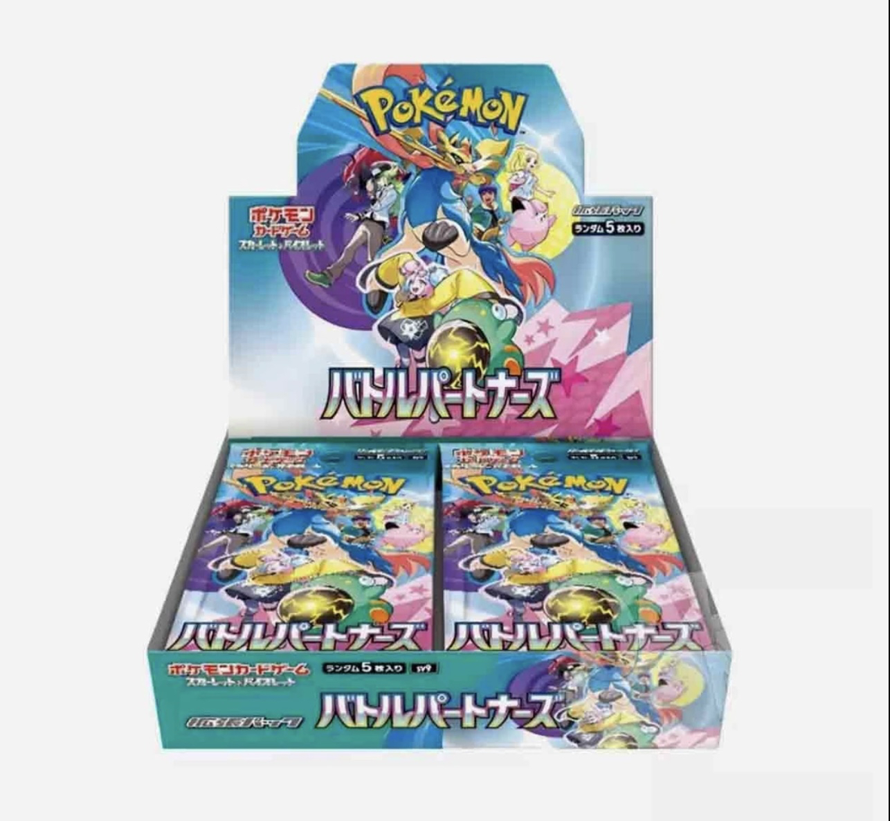 （默认主播代拆）日版 sv9 对战派对