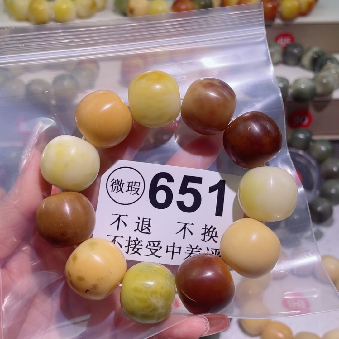 菩提根/象牙果手串南*@22大瑕。